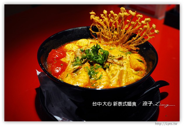 台中-大心 新泰式麵食-瓦城系列的大心麵食餐廳在勤美誠品呦