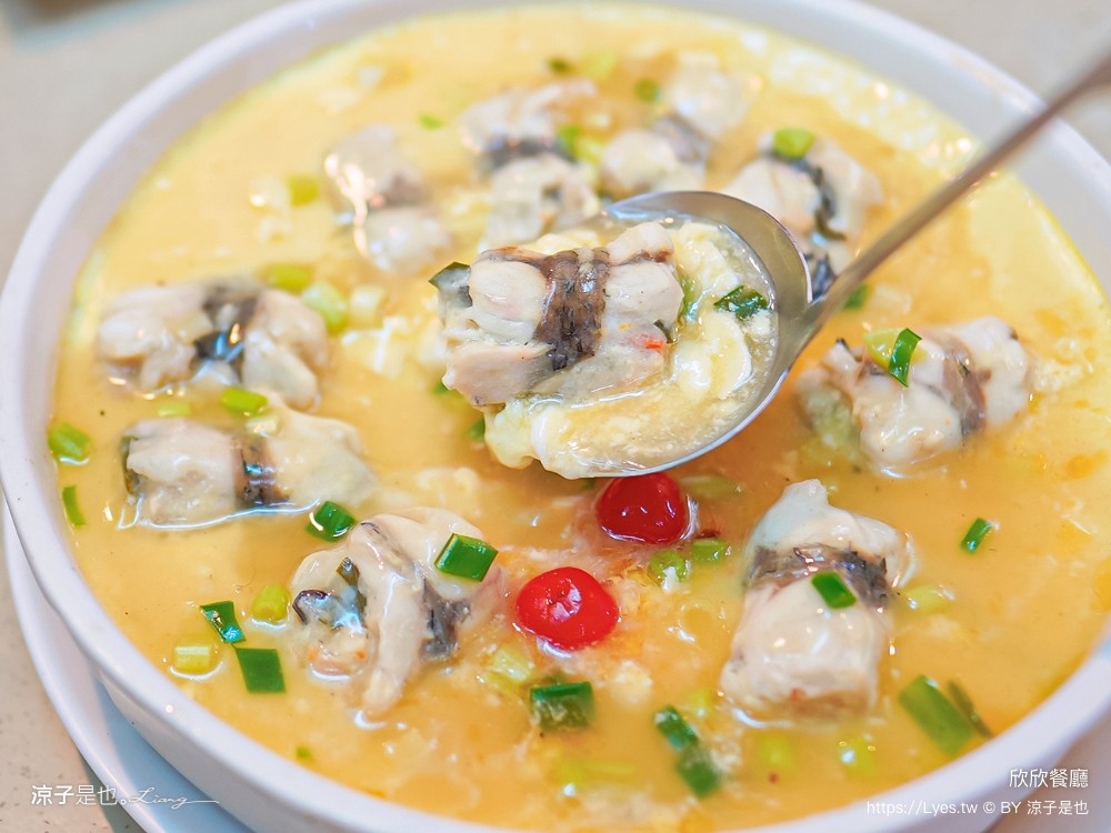 欣欣餐廳 菜單 台南美食 台菜 2022 米其林餐盤 合菜推薦 年菜 阿塗師