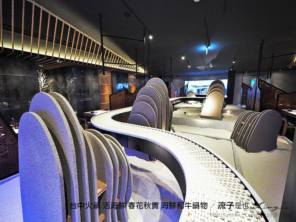 台中火鍋 活海鮮 春花秋實 海鮮和牛鍋物