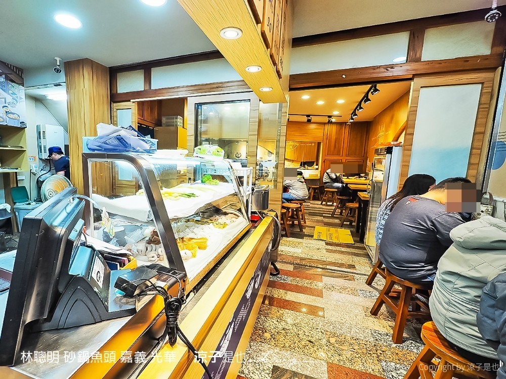 林聰明 沙鍋魚頭 嘉義 光華