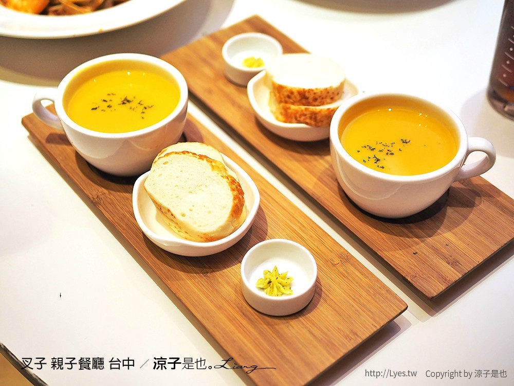 叉子 親子餐廳 台中