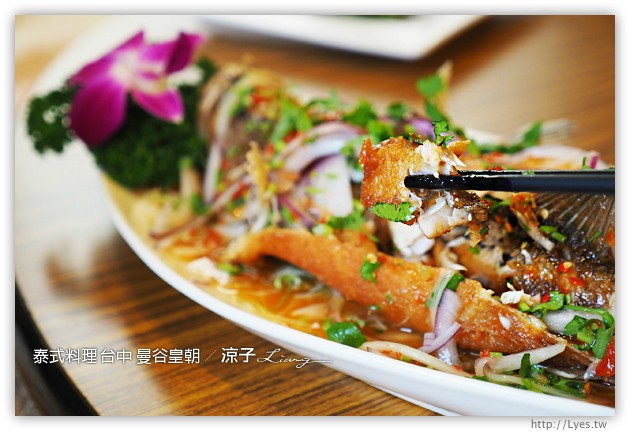 台中-曼谷皇朝 泰式料理-台中平價好吃的泰式料理餐廳