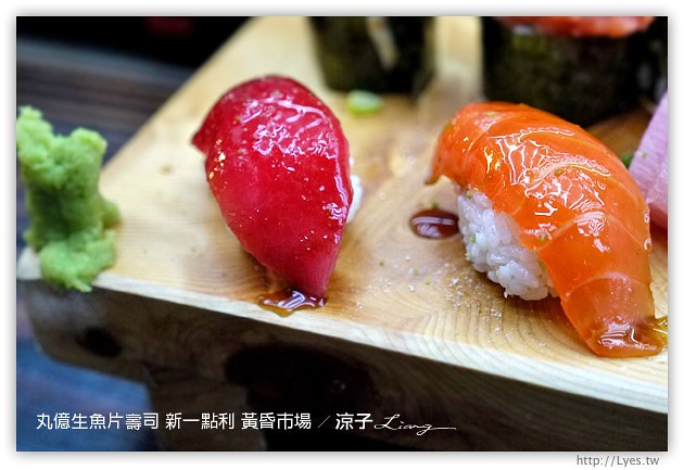 台中-丸億生魚片壽司-新一點利黃昏市場的好吃日本料理第二彈