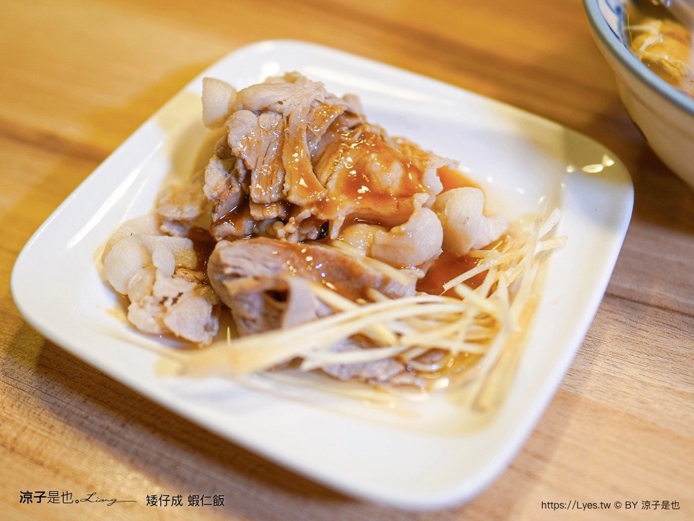 矮仔成蝦仁飯 菜單 台南美食 火燒蝦仁飯 百年小吃 海安路美食 鴨蛋湯 台南必吃老店