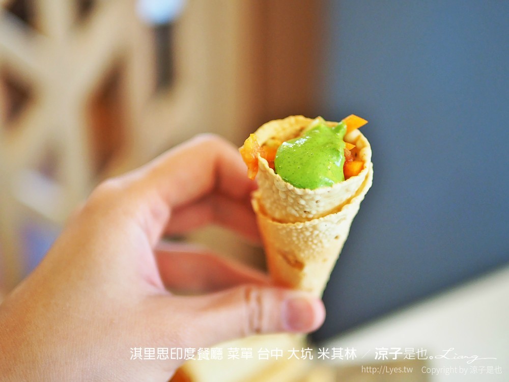 淇里思印度餐廳 菜單 台中 大坑 米其林