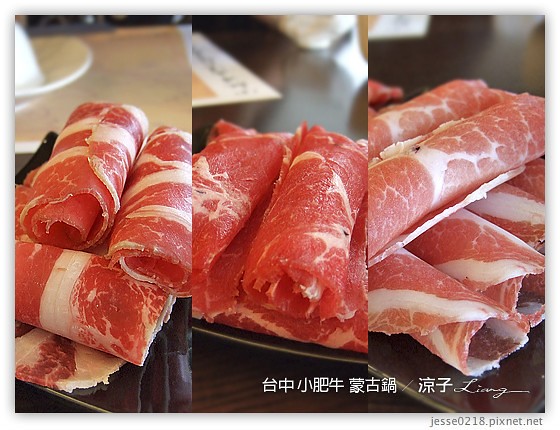 台中 小肥牛 蒙古鍋 16