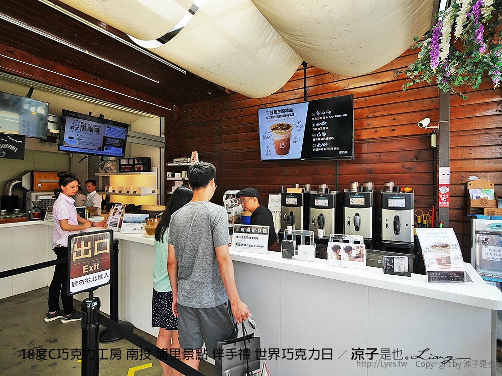 18度C巧克力工房 南投 埔里景點 伴手禮 世界巧克力日