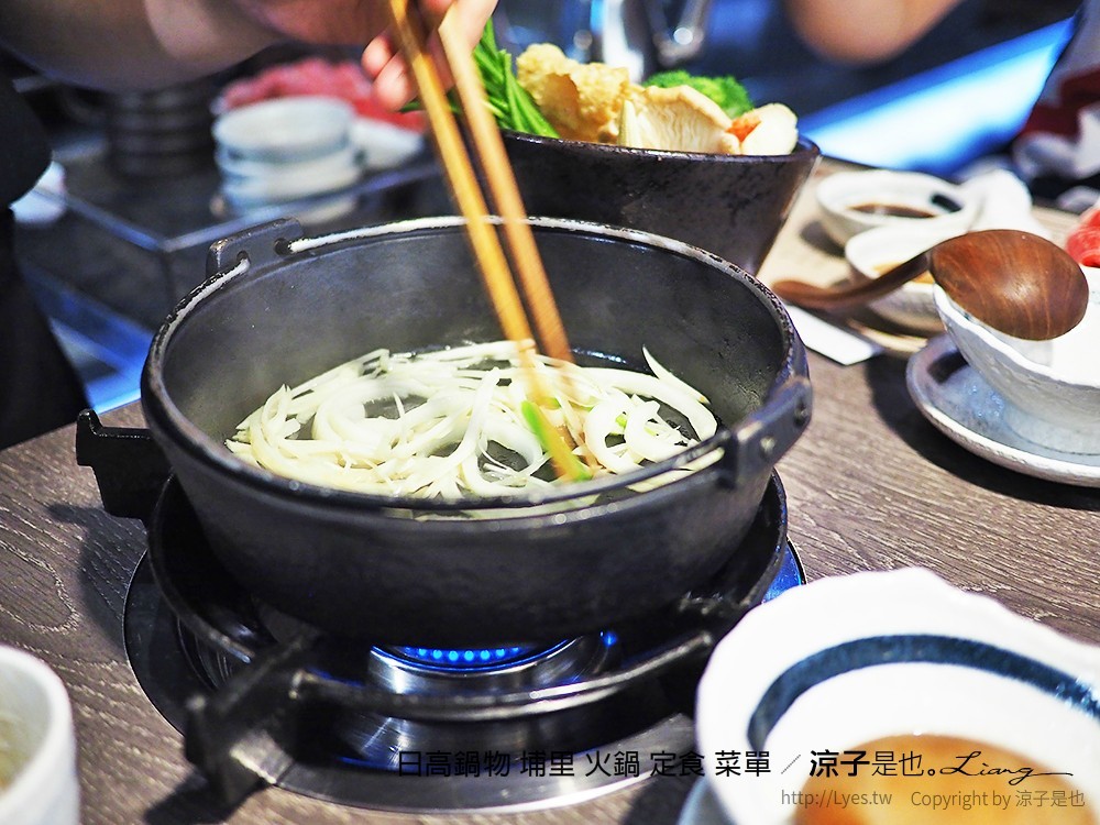 日高鍋物 埔里 火鍋 定食 菜單