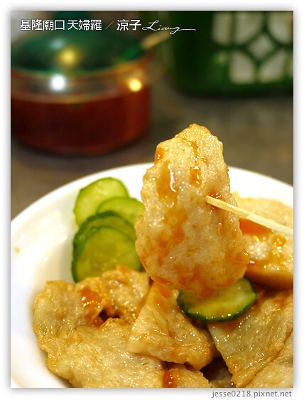 基隆廟口 天婦羅 5