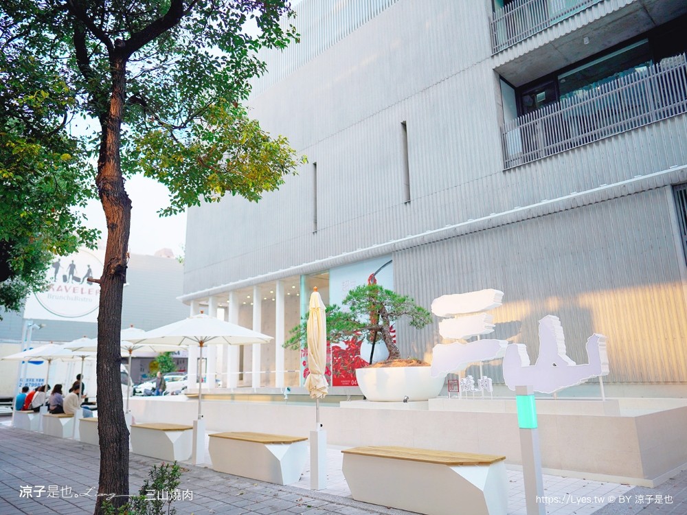 三山燒肉 輕井澤燒肉品牌 台中新開幕餐廳 訂位方式 菜單價位 日本和牛 烤肉餐廳 壽星 慶生優惠