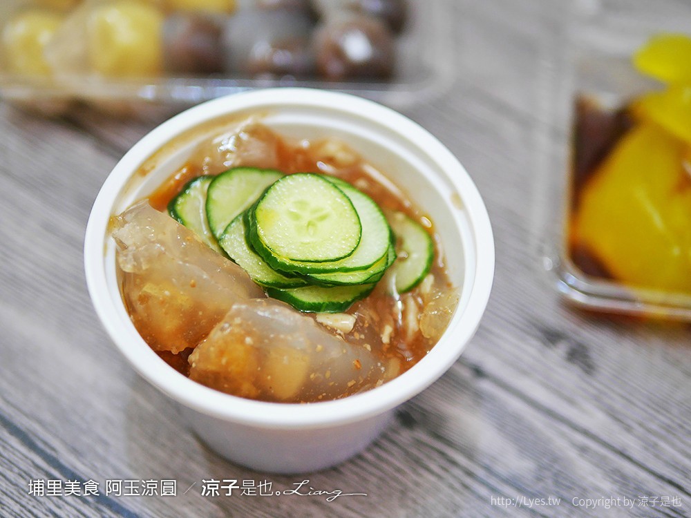 埔里美食 阿玉涼圓