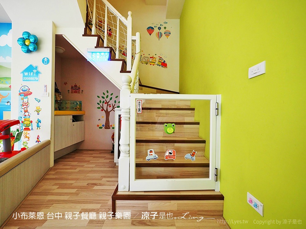 小布萊恩 台中 親子餐廳 親子樂園