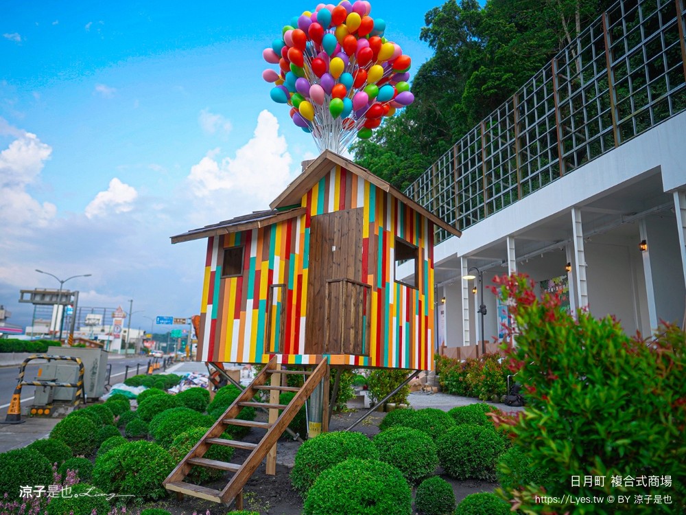 日月町複合式商場 埔里景點 南投休息站 日本蔦屋書店 日月潭景點 休息站 南投全新地標 新景點 浮拉格 地址 hizuki town