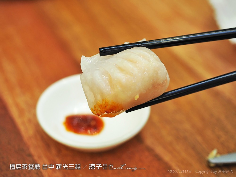 檀島茶餐廳 台中 新光三越