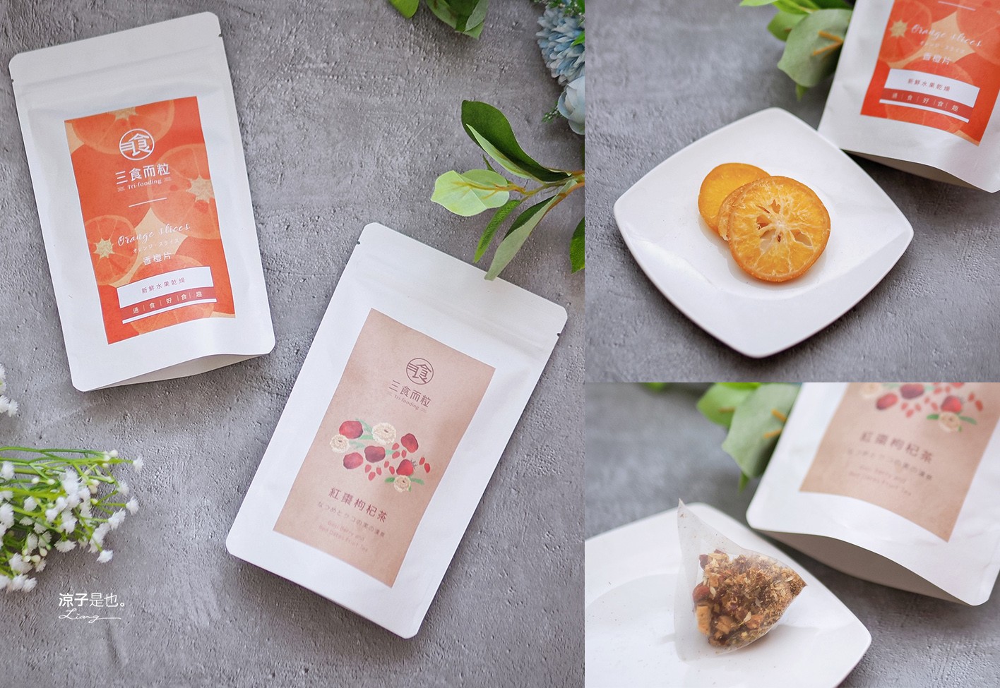 三食而粒 菜單 嘉義太保景點一日遊 嘉義太保美食小吃 故宮南院