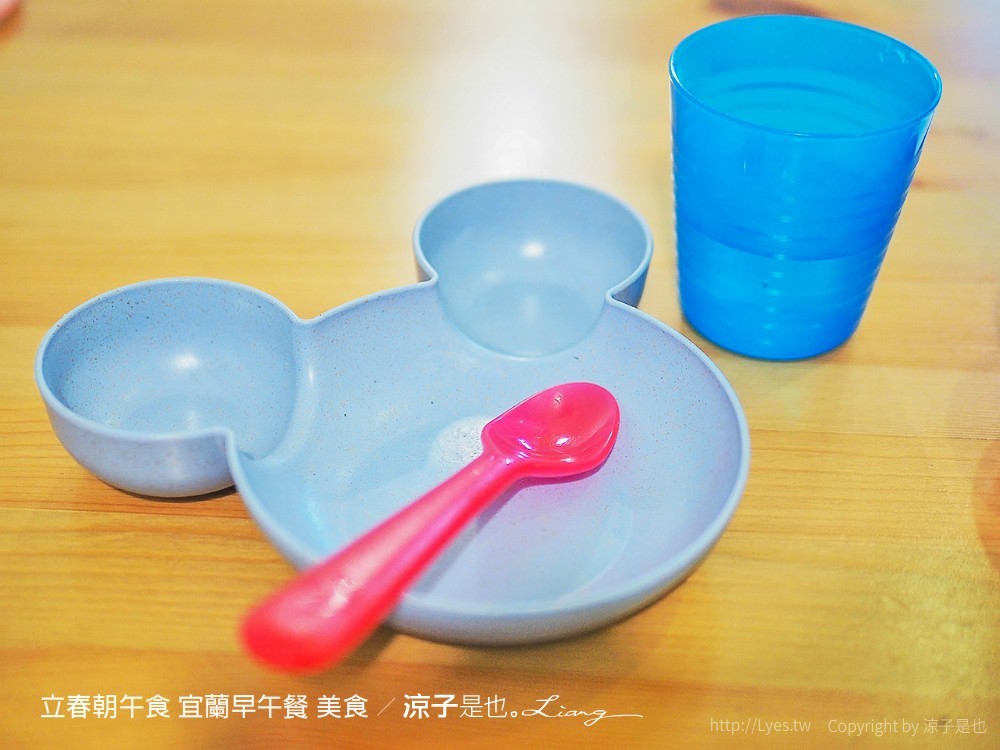 立春朝午食 宜蘭早午餐 美食