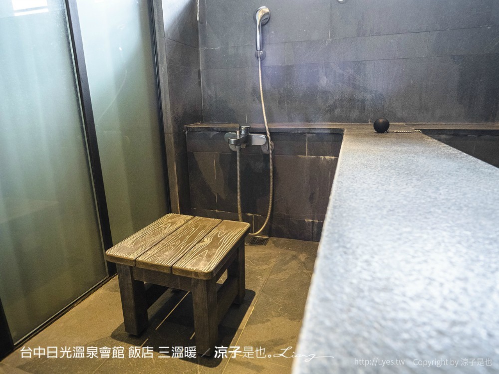 台中日光溫泉會館 飯店 三溫暖