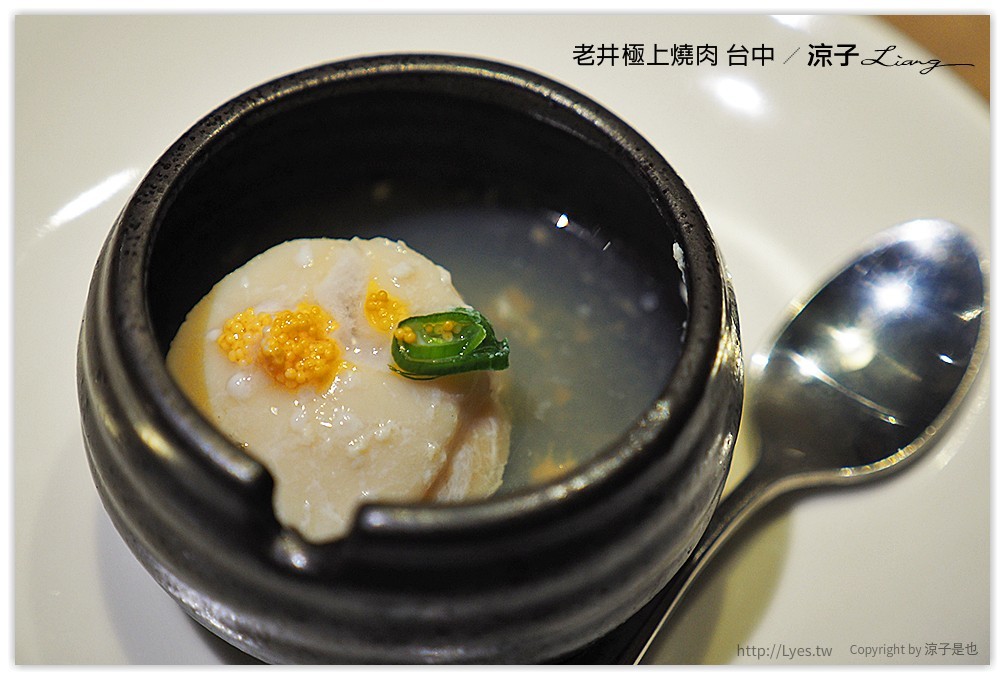台中-老井極上燒肉 烤狀猿新品牌燒肉店的試吃報告
