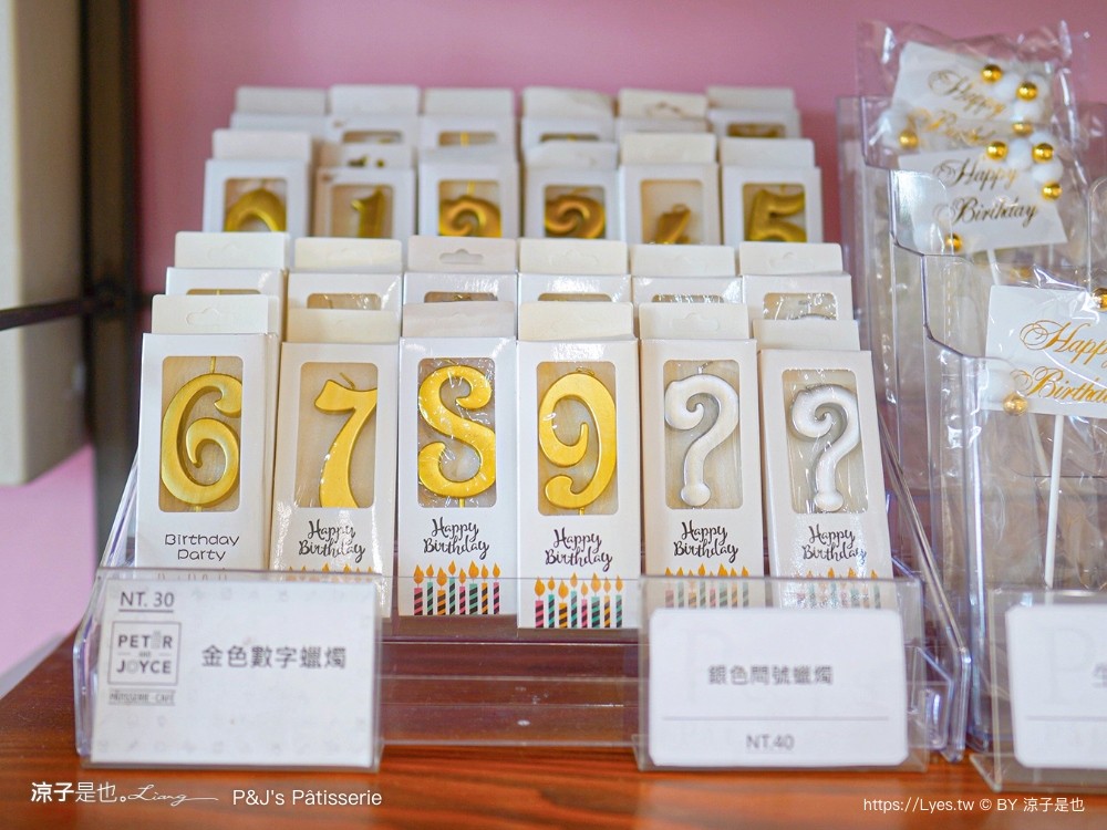 台中蛋糕推薦 pjs pâtisserie 法式鏡面蛋糕 價目表 生日蛋糕 網美蛋糕 慕斯蛋糕 排隊人氣蛋糕