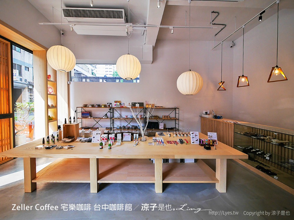 zeller coffee 宅樂咖啡 台中咖啡館