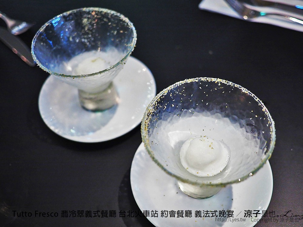 Tutto Fresco 翡冷翠義式餐廳 台北火車站 約會餐廳 義法式晚宴