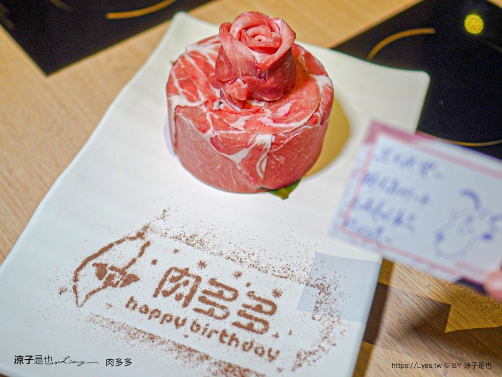 肉多多 台中秀泰店 火鍋 自助吧吃到飽 石頭湯 麻辣火鍋 生日壽星肉蛋糕 親子餐廳 剝蝦服務 高cp值火鍋 會員 打卡禮