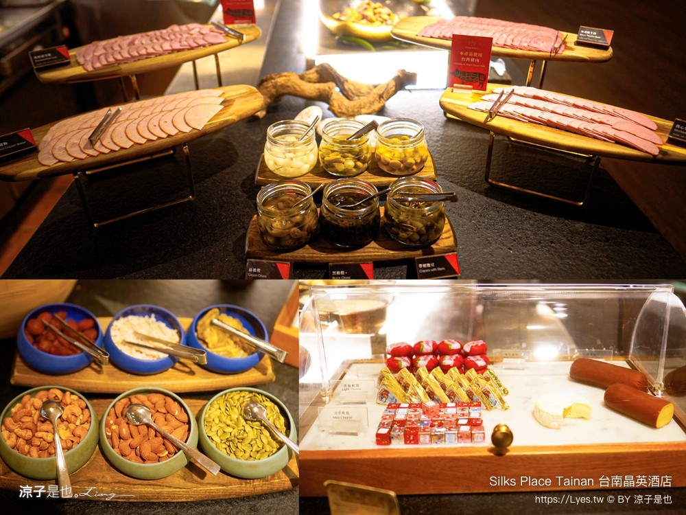 台南晶英酒店 台南住宿 星級飯店 親子飯店 房型 泳池 早餐 兒童遊戲室 餐廳 silks place tainan