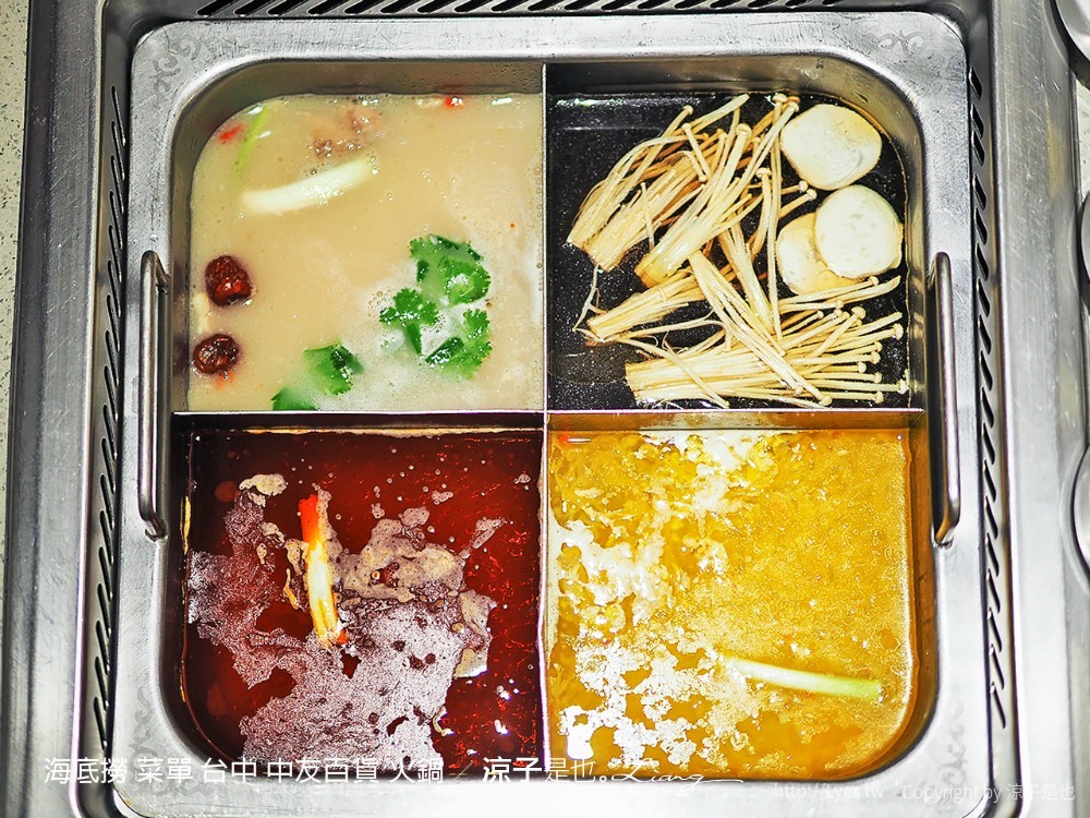 海底撈 菜單 台中 中友百貨 火鍋