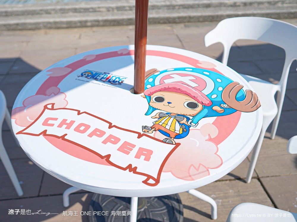 航海王 ONE PIECE 海潮慶典 海賊王快閃店 台南景點 台南安平港 燈光秀 千陽號 喬巴超人帽 交通 停車場