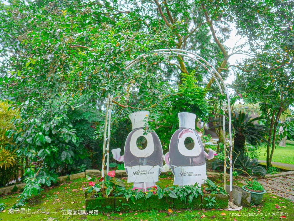 五隆園咖啡B&B景觀莊園 台南東山景觀餐廳 東山咖啡 菜單 台南最高餐廳 合菜餐廳 五隆園咖啡民宿