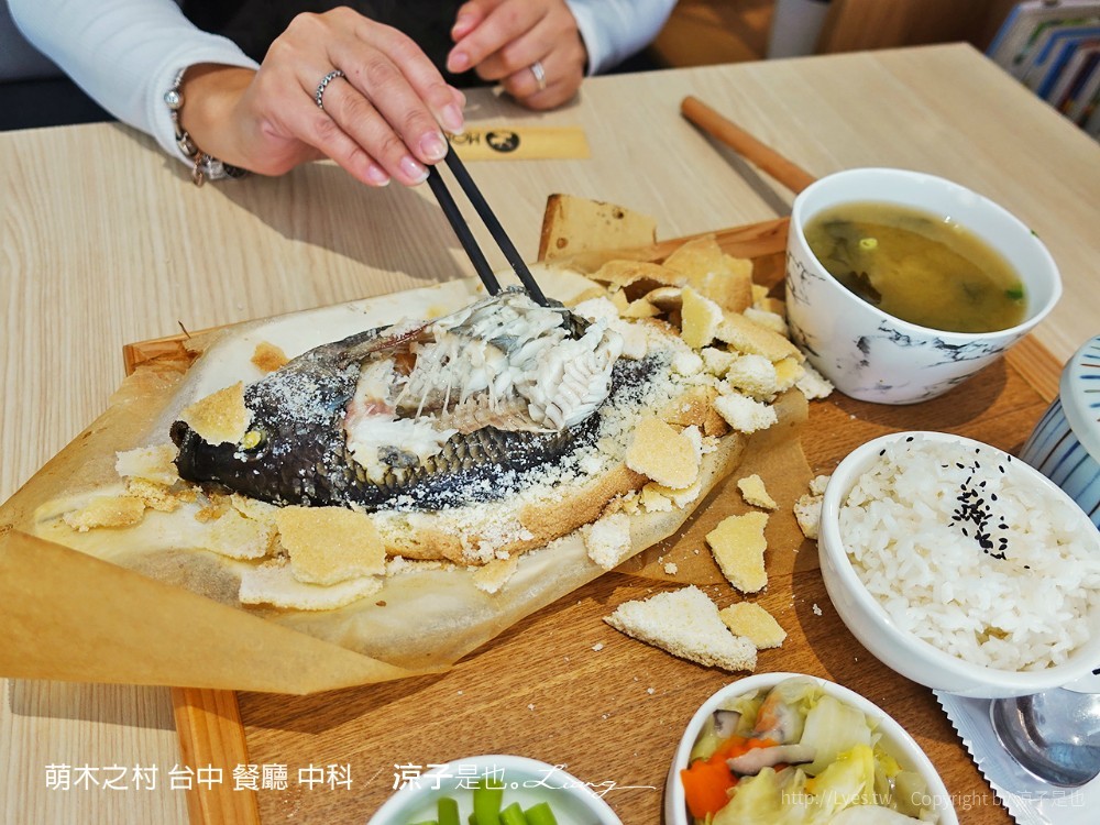 萌木之村 台中 餐廳 中科