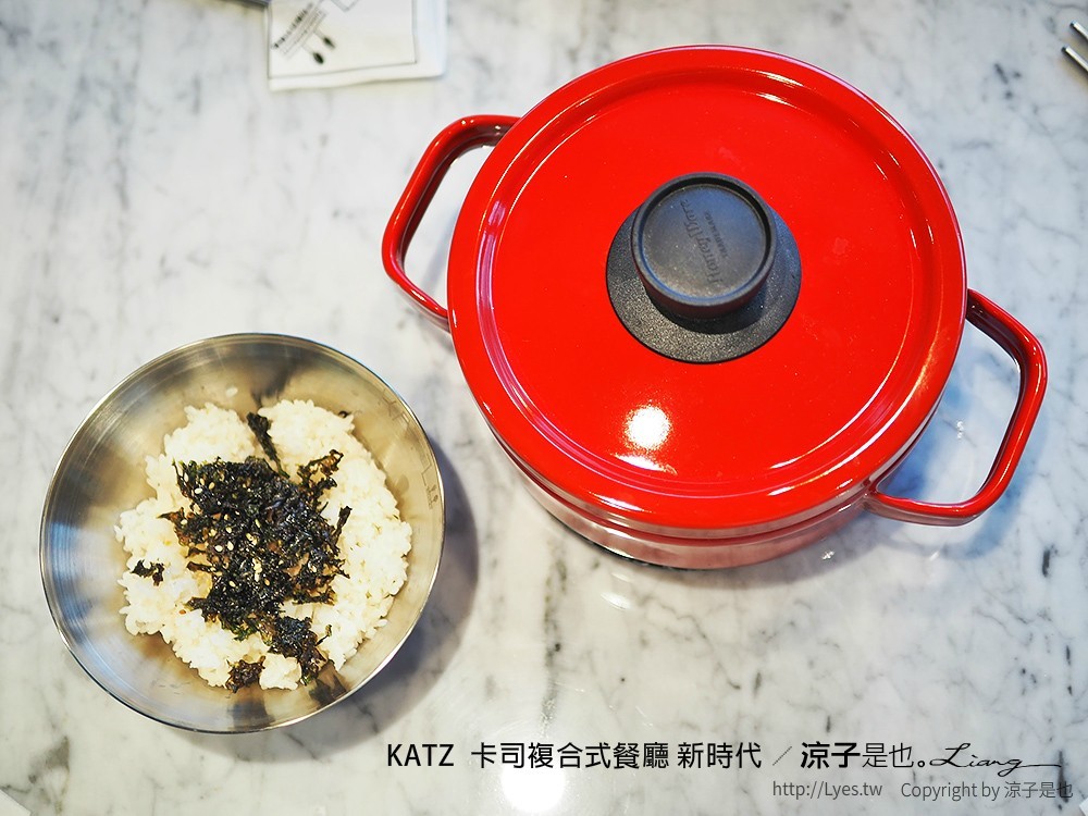 KATZ 卡司複合式餐廳 新時代