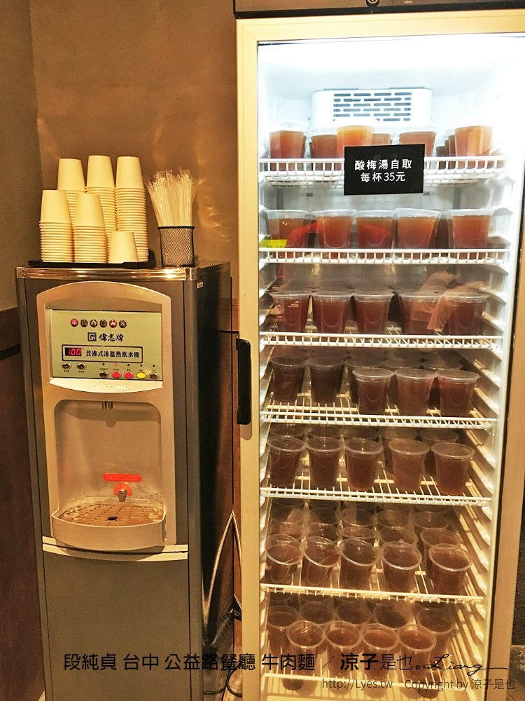 段純貞 台中 公益路餐廳 牛肉麵