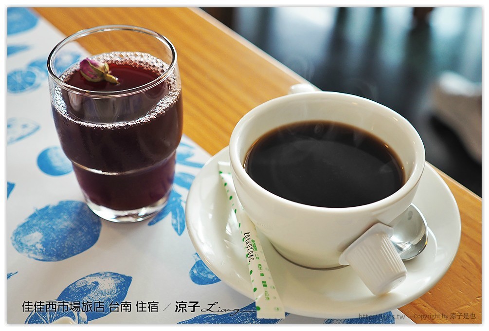 佳佳西市場旅店 台南 住宿 - 涼子是也 blog