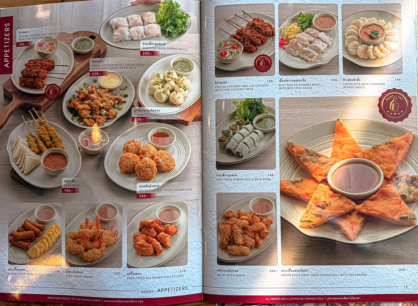  Savoey 上味泰餐館 菜單 Terminal 21 Asok 泰國 曼谷 美食 餐廳 優惠 訂位 必點 折價券