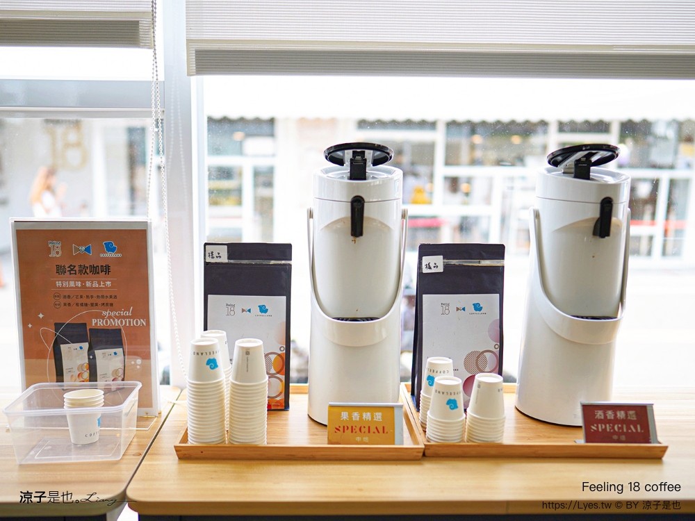 feeling18 coffee 菜單 18度c玻璃屋咖啡館 18度c視覺咖啡 南投埔里 下午茶 甜點 美食