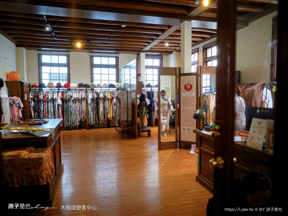 大稻埕 遊客中心 台北景點 旗袍體驗 漢服體驗 網美拍照 台北親子景點 台北車站景點 新北景點