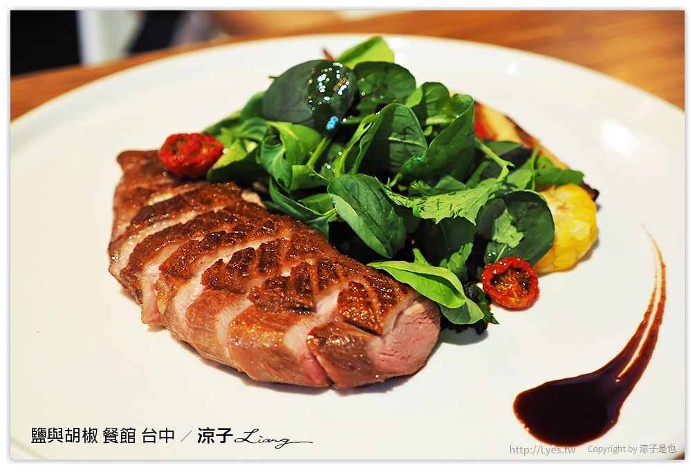 台中-鹽與胡椒餐館 藏身民宅中的好吃義大利餐廳