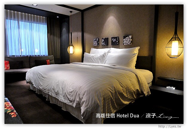 高雄住宿推薦-Hotel Dua(住宿篇)-質感很好的高雄精品飯店