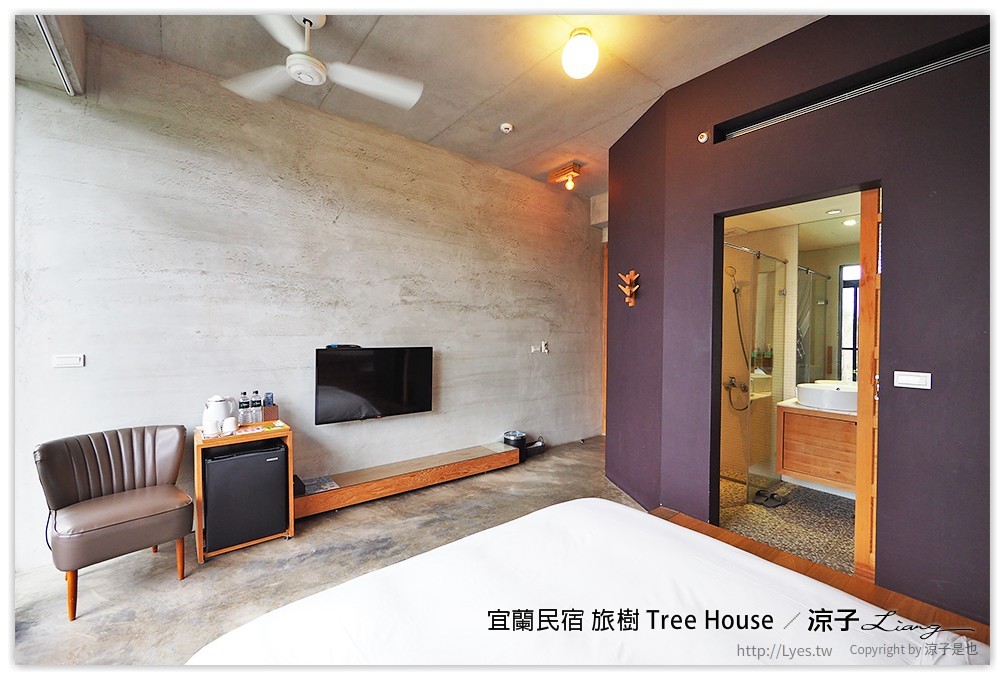 宜蘭民宿 旅樹 Tree House - 涼子是也 blog