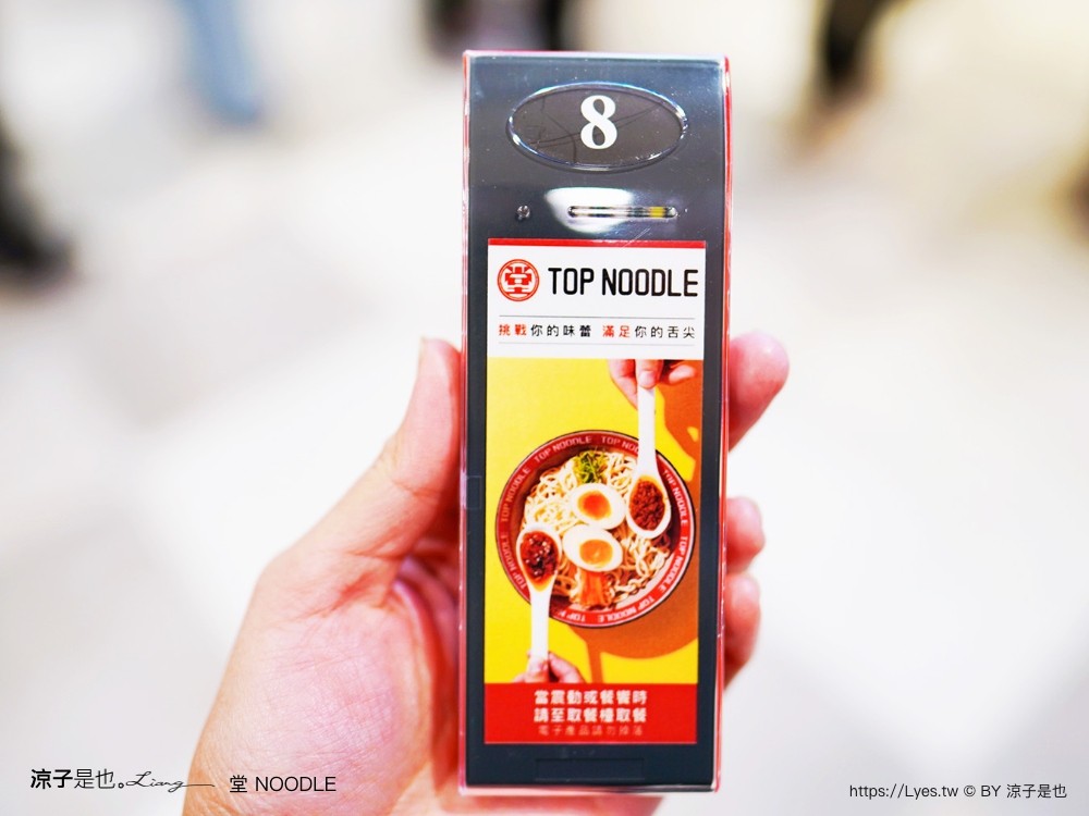 堂noodle 菜單 台中 LaLaport 三井美食街餐廳 滿堂紅 品牌 麻辣湯 肉麻麵 醬醬麵