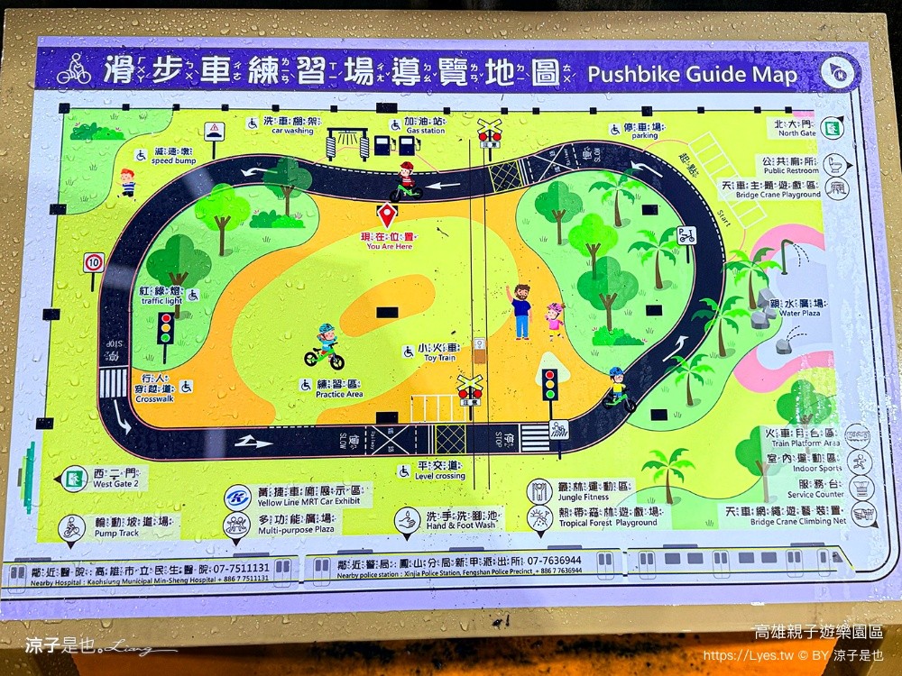 高雄親子遊樂園區 高雄親子景點 免費親子景點 高雄最新景點 高雄雨天景點 室內親子景點