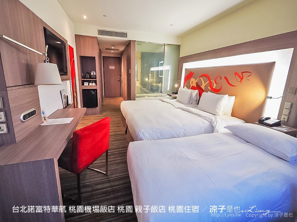 台北諾富特華航 桃園機場飯店 桃園 親子飯店 桃園住宿