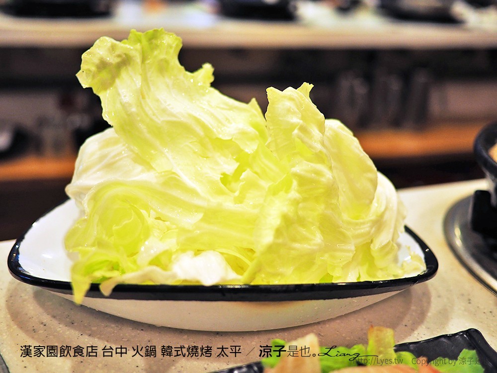 漢家園飲食店 台中 火鍋 韓式燒烤 太平