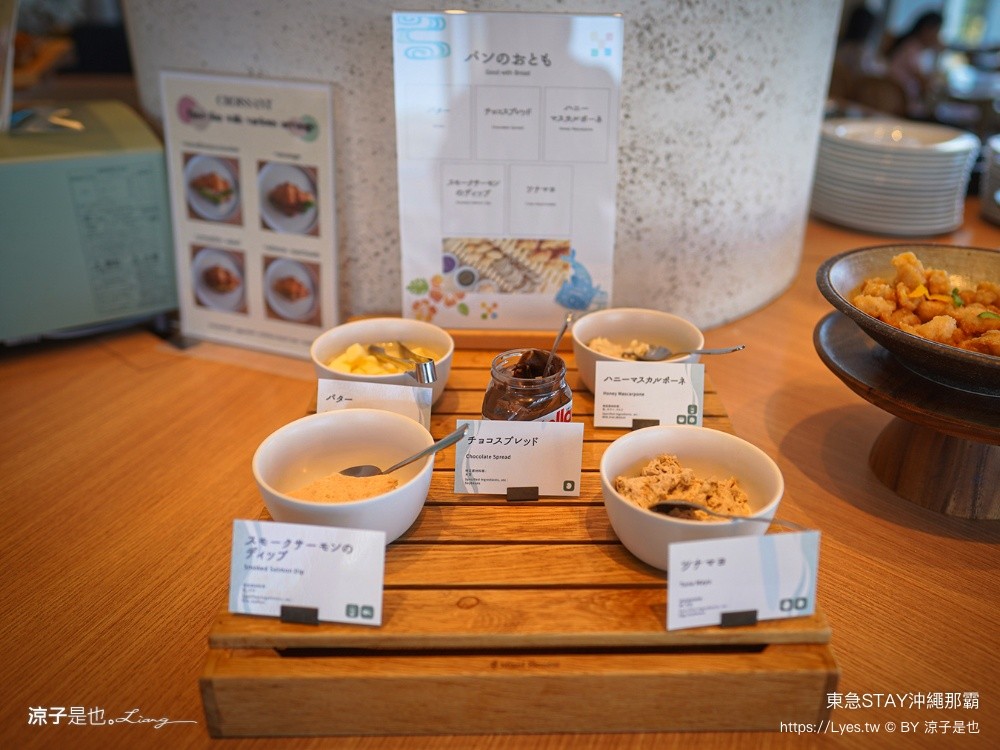 東急STAY沖繩那霸 沖繩那霸住宿推薦 沖繩親子住宿 洗衣機飯店 唐吉軻德 沖繩飯店