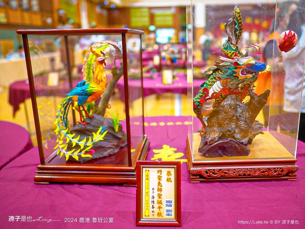 鹿港魯班公宴 看桌 傳統工藝 彰化縣鹿港鎮朝陽鹿港協會 鹿港景點 工藝七十 工藝行旅 六五工藝節