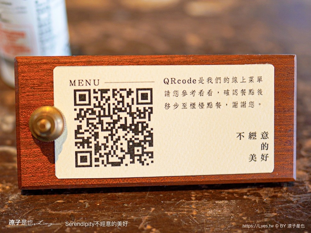 serendipity 不經意的美好 菜單 台南美食 蝸牛巷餐廳 老宅 朱熹漢堡 新品牌 小吃 義大利麵