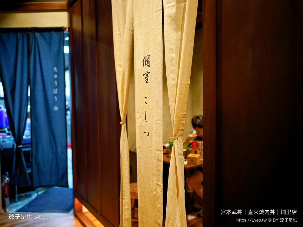 宮本武丼 菜單 宮本武丼直火肉山燒肉丼 埔里店 埔里美食 燒肉丼飯 南投美食 餐廳 小吃 肉控 埔里餐廳 外帶