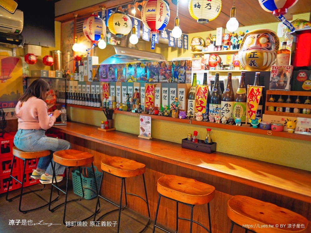 錦町燒餃 日式煎餃 台南日式料理 擔擔麵 紅油抄手