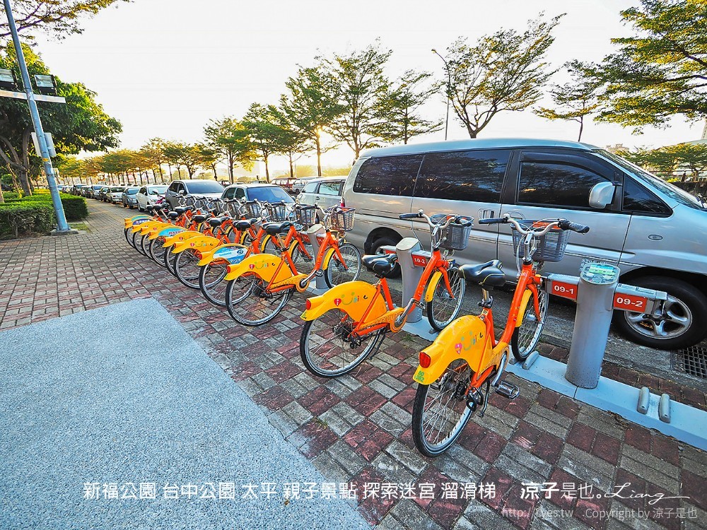 新福公園 台中公園 太平 親子景點 探索迷宮 溜滑梯